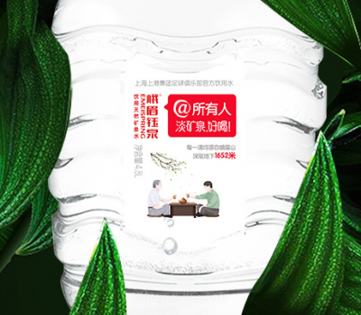 峨眉钰泉矿泉水