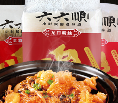 六六顺龙口粉丝