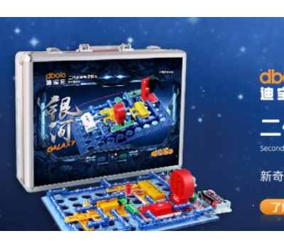 Dbolo迪宝乐