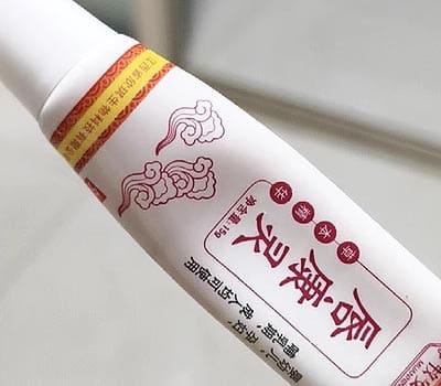 牧安宁唇康灵