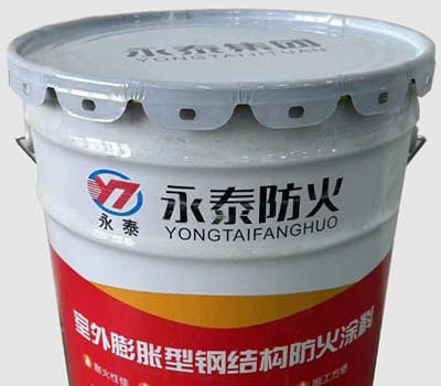 永泰涂料