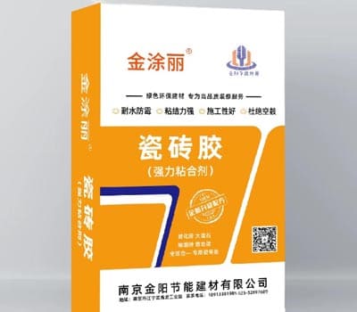 金涂丽瓷砖胶