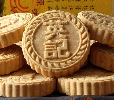 英记饼家