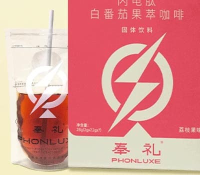 奉礼咖啡
